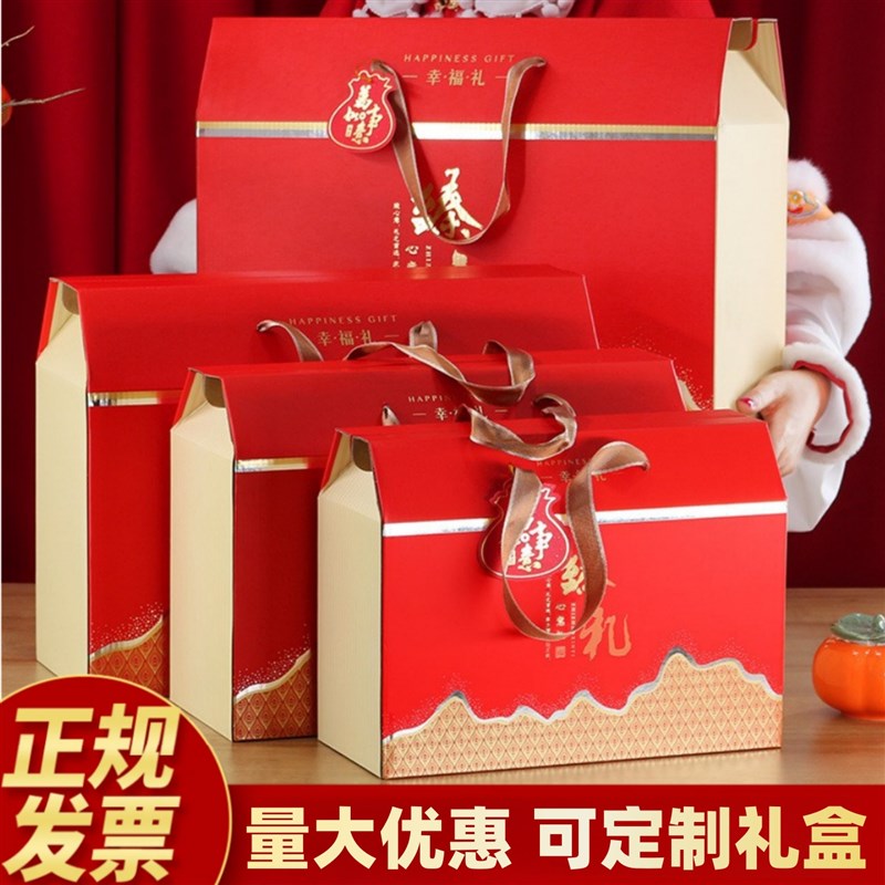 新年礼盒包装2026马年年货空盒伴手礼定制新年手提袋饼干特产送礼