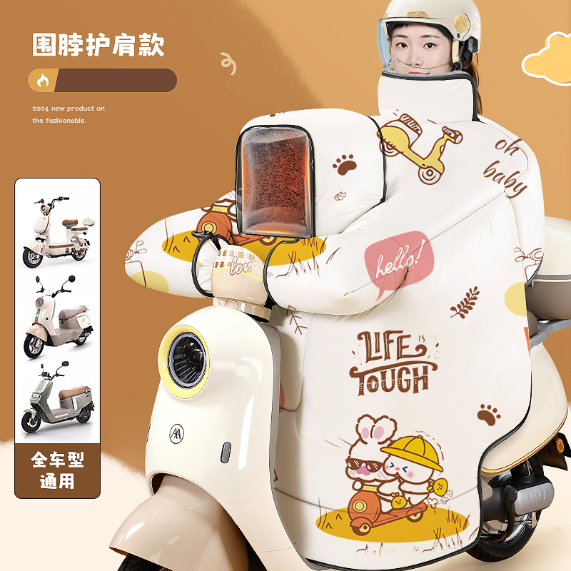 亲子儿童款电动车挡风被冬季加绒