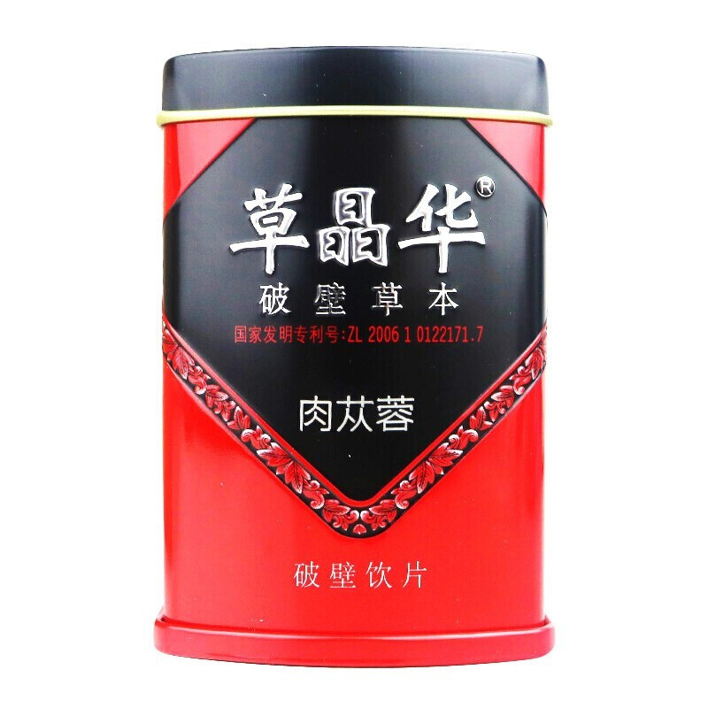 肉苁蓉破壁** 1g*20袋/罐  袋装方便**