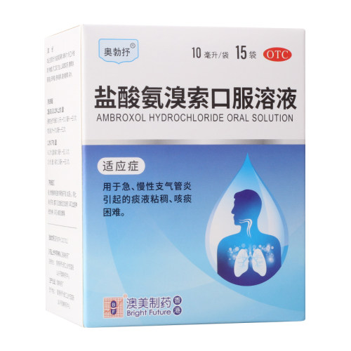 【奥勃抒】盐酸氨溴索口服溶液10ml30mg*10ml*15袋/盒