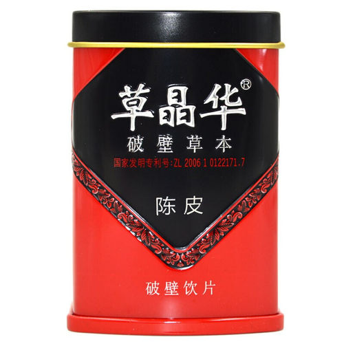 草晶华 陈皮破壁**1g*20袋 理气健脾 燥湿化痰