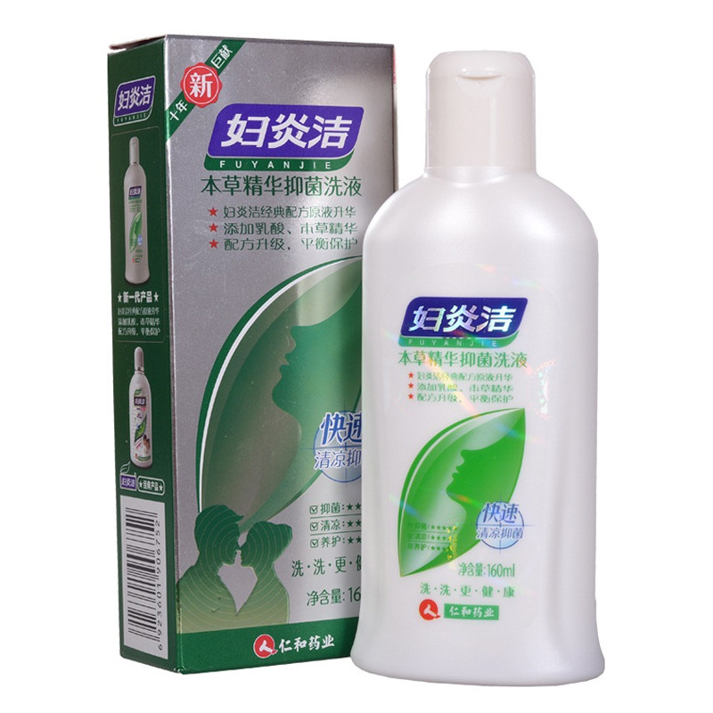 女性私处清洁日常护理私处冲洗