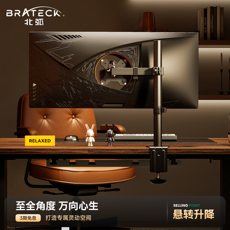 北弧立柱显示器支架机械悬臂E230图片