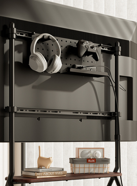 【电视机架配件】北弧FS600和FS350专用后置收纳洞洞板APF20