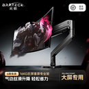 北弧大承重显示器支架机械悬臂适配卓威电脑屏幕vesa升降底座E560