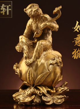纯铜猴子摆件如意寿桃小号精致