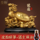 铜龙龟摆件纯黄铜八卦金钱龙头龟办公室客厅中式 装 饰物工艺品摆设