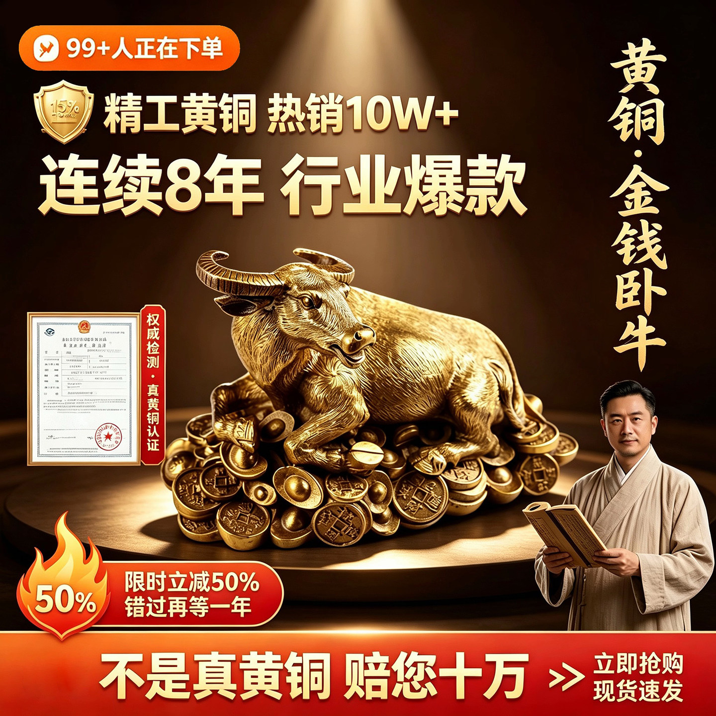 纯黄铜牛金钱牛工艺品办公室中式家居客厅装饰品生肖卧牛礼品摆件