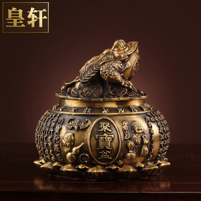 铜聚宝盆摆件金蟾纯黄铜四方纳财存钱罐招财家居财位聚财风水装饰