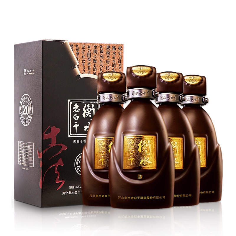 衡水老白干香型白酒39度古法20年陈酿500mlx4瓶整箱装粮食酿造
