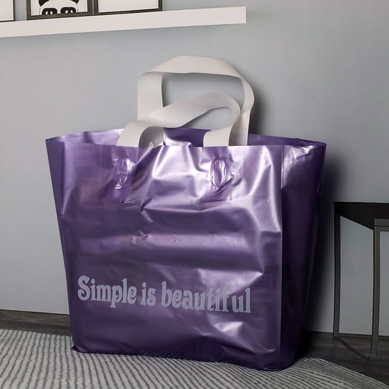 多色服装店袋子手提塑料礼品购物胶袋打包装大紫粉绿白色定制包邮