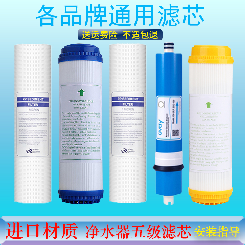 净水器滤芯PPUDF活性碳进口材质