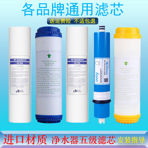 净水器滤芯PPUDF活性碳进口材质
