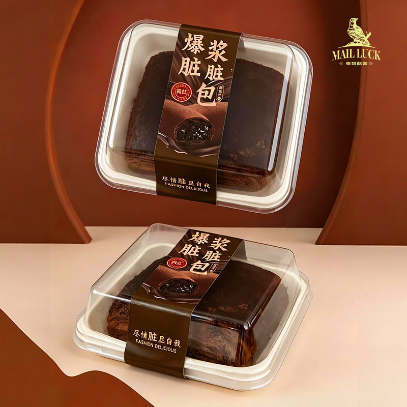【麦物酪客】爆浆脏脏包茶歇甜点办公室下午茶