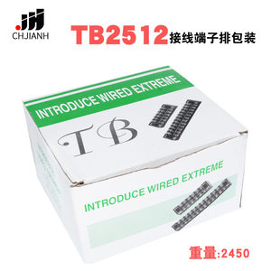 TB2512固定接线板连接器600V25A12位TBJ-2512接线端子排25条装一