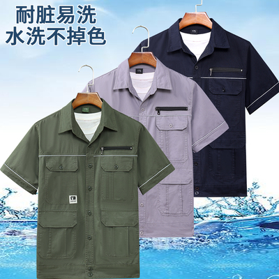 工作服短袖男夏季薄款衬衣纯棉防烫半袖上衣多口袋反光条宽松工装