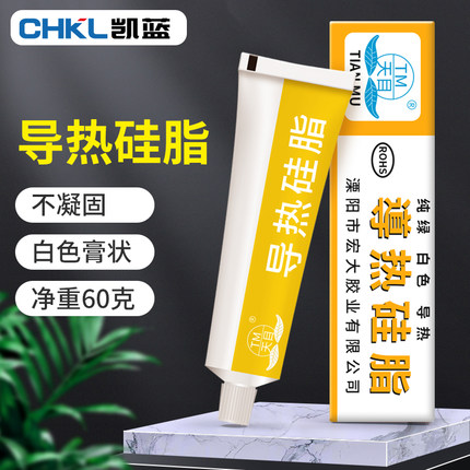 天目导热硅脂101散热膏导热硅胶电脑显卡功率管CPU散热硅脂60g