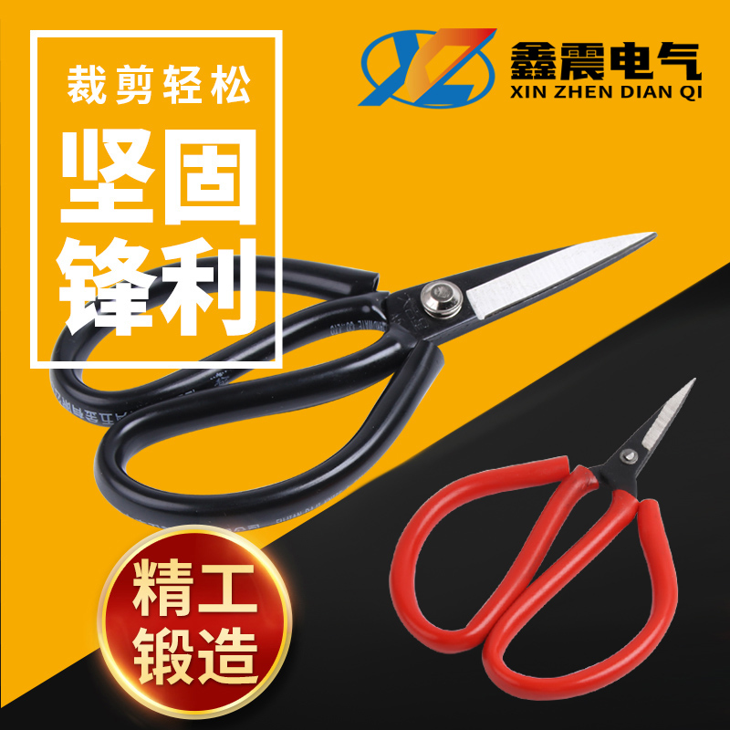 剪刀不锈钢家用剪子小剪刀手工剪纸剪线头厨房专用尖头正品
