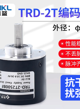 TRD-2T1000BF旋转编码器 2T360V 600 1024A 2000VH AB AF代替光徉