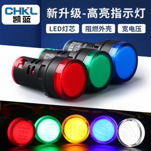 LED信号灯22DS 24V 电源指示灯 380V 22D 220V 红绿黄兰白 AD16