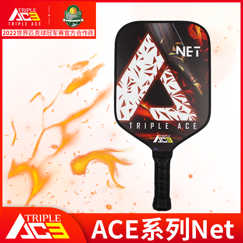 TripleAce匹克球超大面积拍面Net球拍男女通用舒适手感pickleball