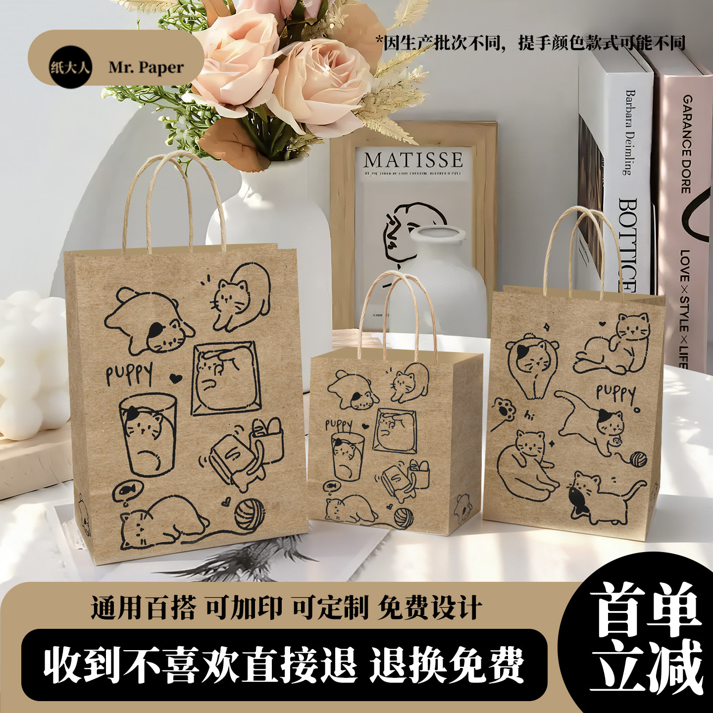 可爱puppy猫迷你小袋子烘焙手提袋外卖打包袋牛皮纸袋零食纸袋