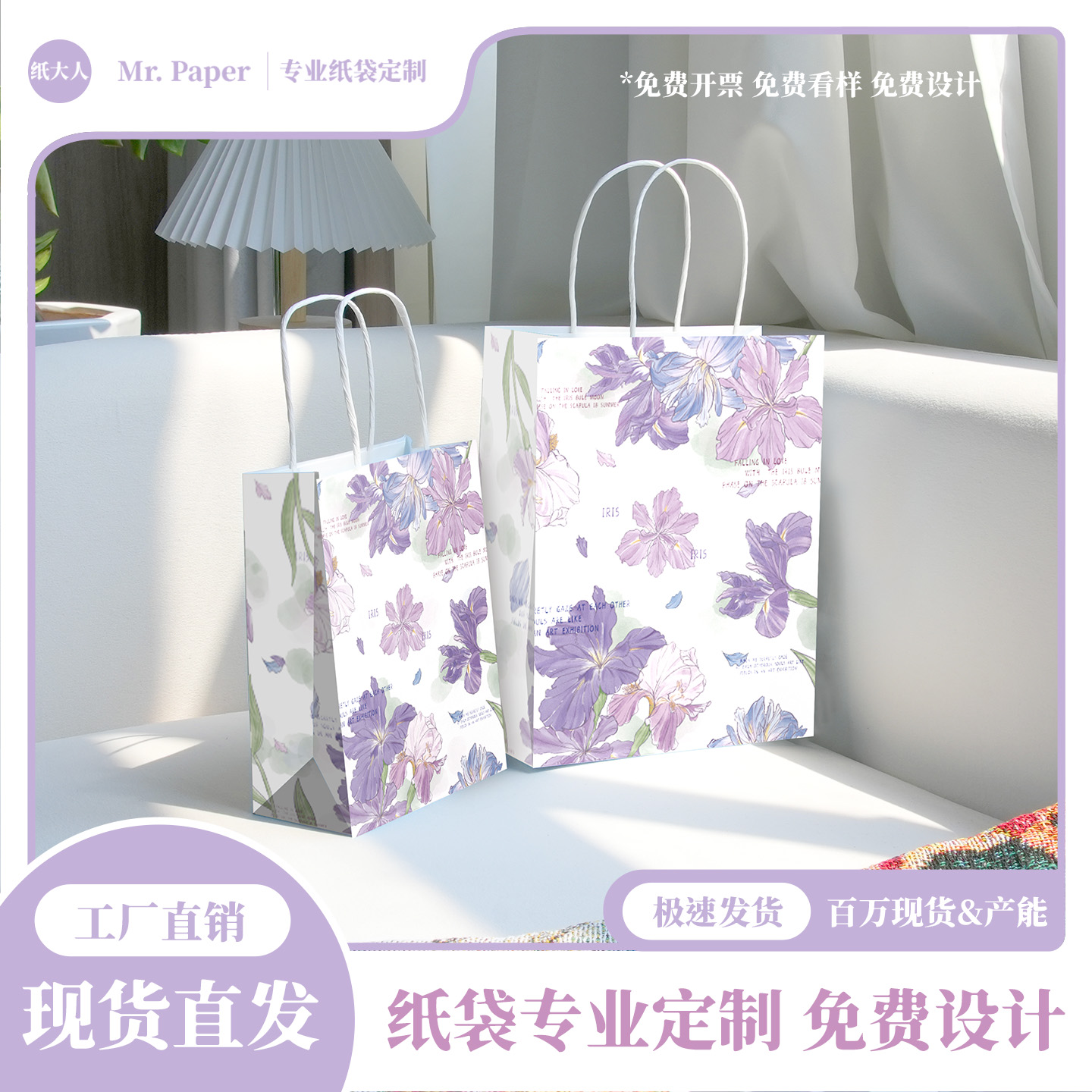 七夕礼物送男友女友老婆手提袋牛皮纸袋礼品袋一次性外卖打包袋子
