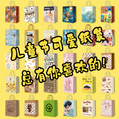 幼儿园迷你卡通手提袋