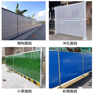 工地围挡施工围挡钢结构围挡道路工程彩钢临时隔离围挡施工围挡板