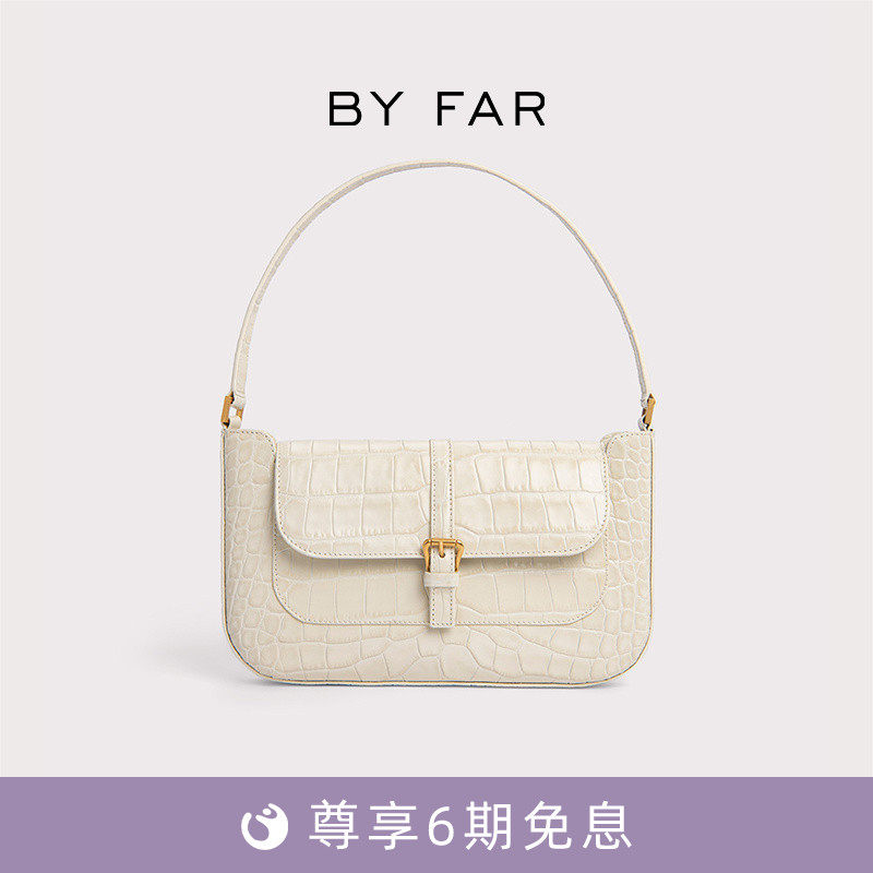 BY FAR Miranda鳄鱼纹复古小众牛皮革腋下包法棍包手提女包