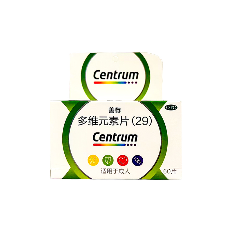 CENTRUM/善存 善存 多维元素片(29) 60片*1瓶/盒