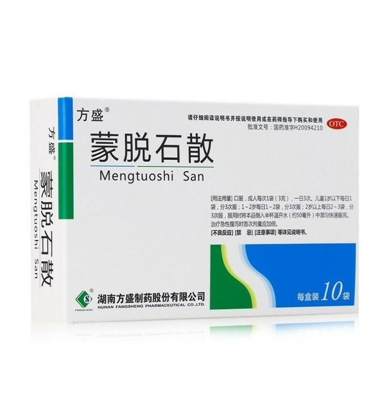 方盛 蒙脱石散3g*10袋/盒 用于成人及儿童急 慢性腹泻