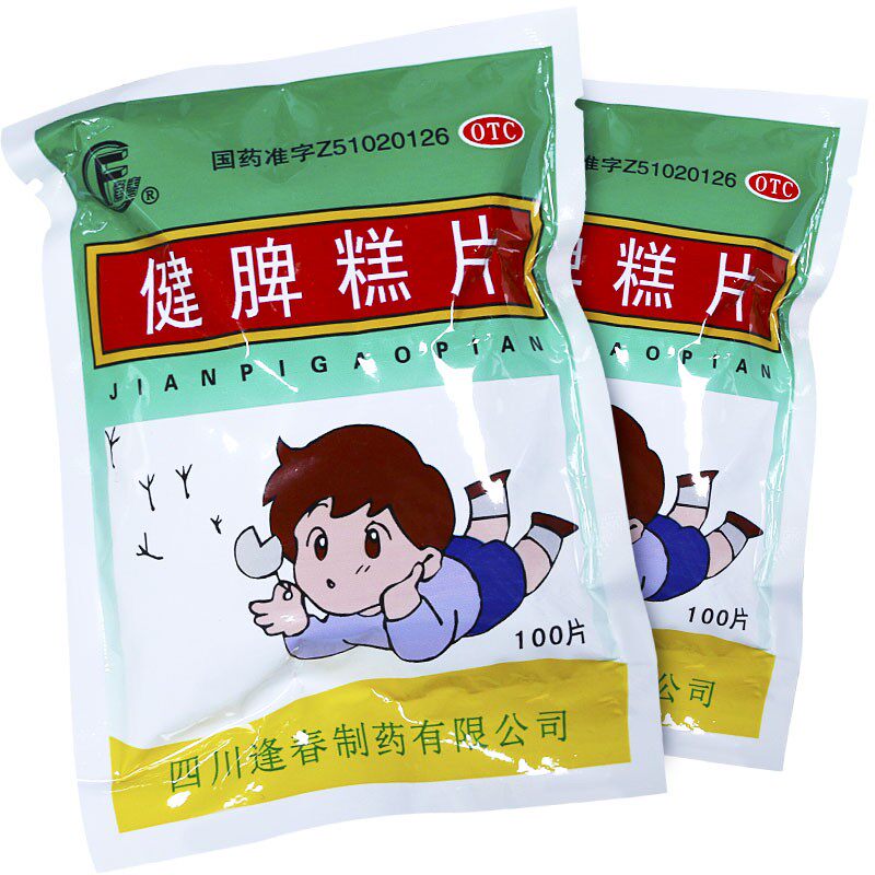 逢春 健脾糕片100片开胃健脾身体羸瘦食欲不振