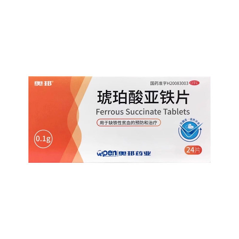 【奥邦】琥珀酸亚铁片0.1g*24片/盒