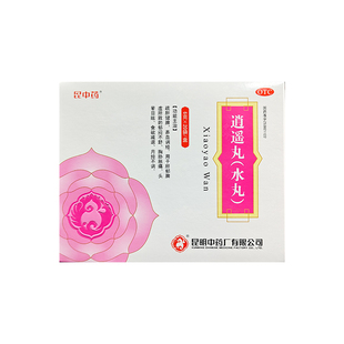 昆中药 逍遥丸(水丸) 6g*20袋/盒