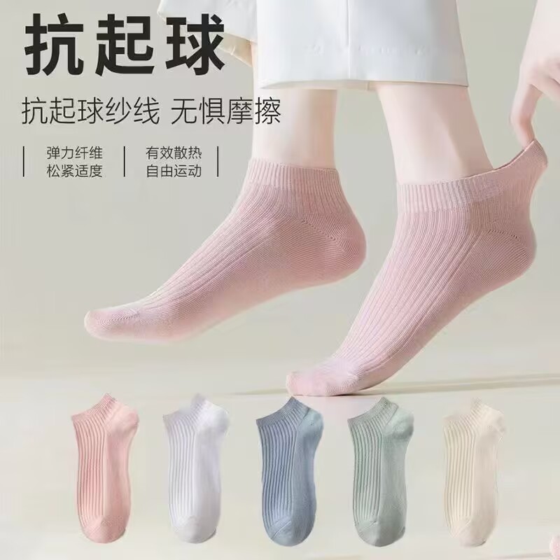 短筒船袜子女士纯色吸汗防臭夏季薄款无骨网眼透气运动中低帮隐形
