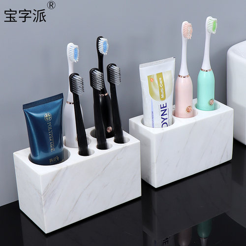 宝字派天然大理石牙具收纳置物架