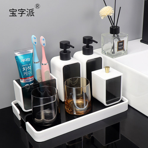 宝字派洗漱用品套件轻奢高端