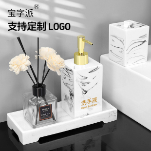 瓶空瓶按压定制logo 宝字派洗手液瓶子轻奢酒店高颜值洗手液分装
