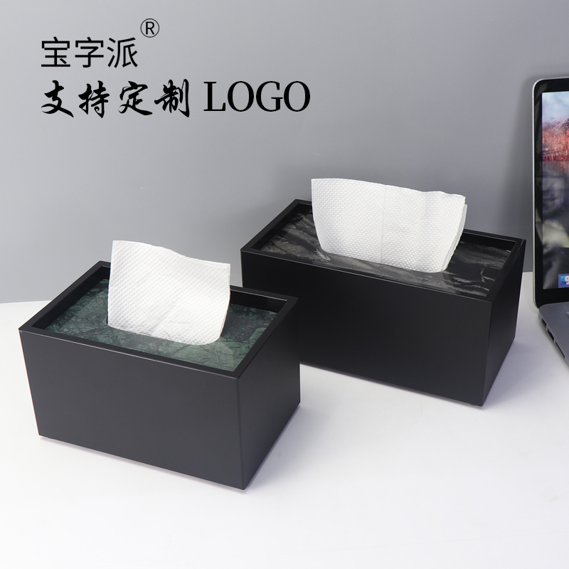 宝字派大理石盖纸巾盒酒店轻奢