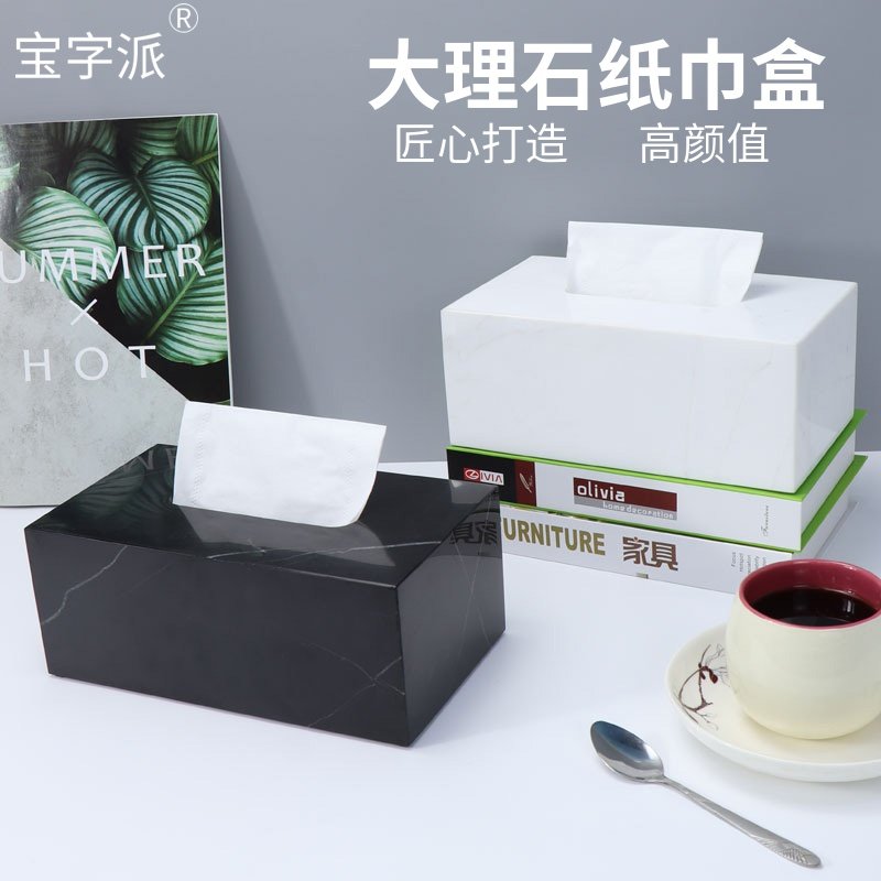 大理石纸巾盒客厅轻奢创意摆件设计感定制logo商用餐桌欧式抽纸盒,家居饰品,装饰纸巾盒,淘宝优惠券,粉丝福利购,淘宝优惠卷