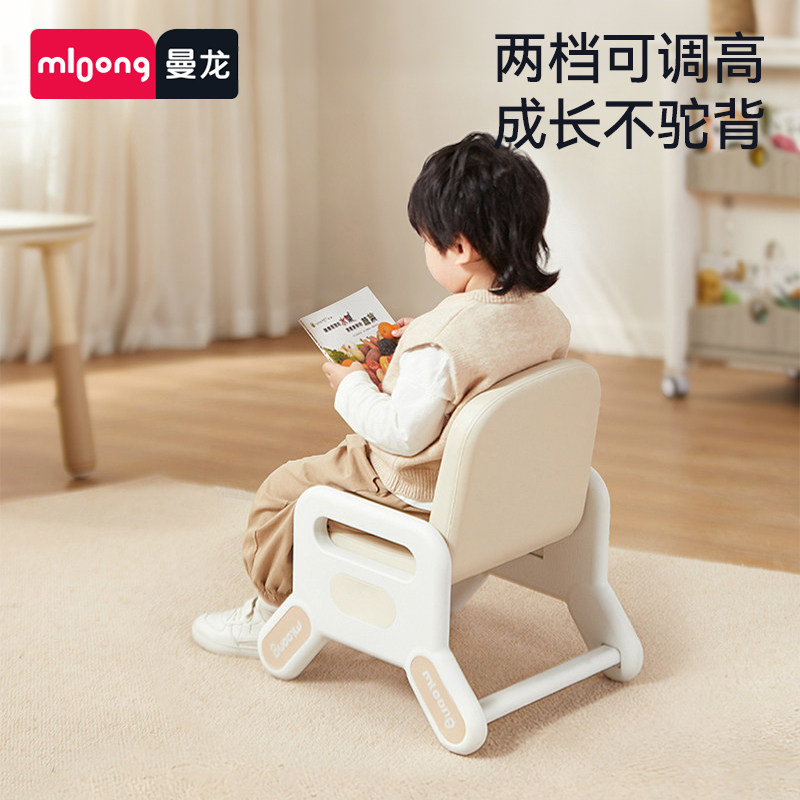 曼龙儿童椅子靠背椅宝宝阅读可升降座椅婴儿沙发幼儿凳子学习椅,住宅家具,玩具椅/踩脚凳,淘宝优惠券,粉丝福利购,淘宝优惠卷