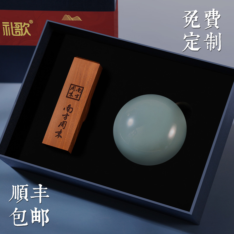 顺丰包邮月白7寸龙泉青瓷第粉印泥檀木质印章礼盒装书法书画篆刻姓名章送老师实用企业活动定制刻字印logo