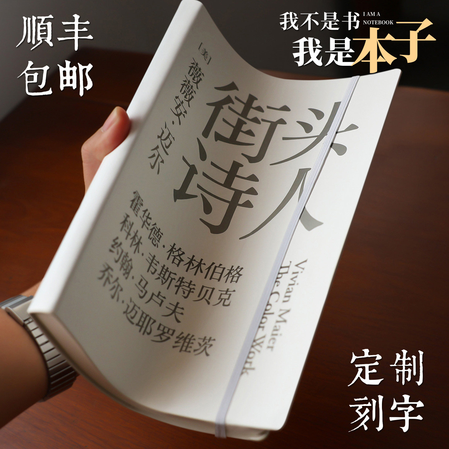 顺丰包邮落白A5软皮高颜值纯白色笔记本本子活动记事本礼盒装制LOGO刻字学校校庆企业商务办公礼品宣传礼物