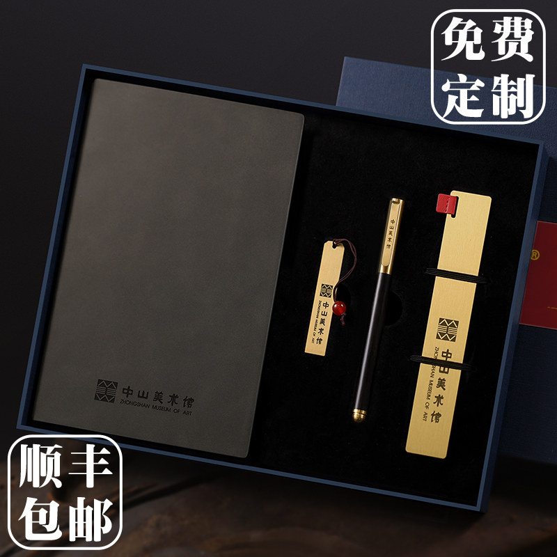 顺丰包邮定制刻字logo黄铜U盘大容量 32G便携式车载优盘文创年会礼盒