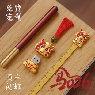 顺丰包邮2026年新年礼物定制刻字印logo福马献瑞办公文具套装礼盒签字笔书签文创礼品公司送员工毕业伴手礼