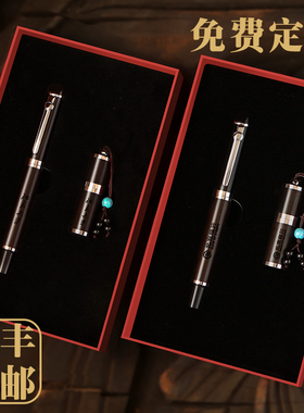 顺丰包邮定制刻字印logo至简黑檀黑色签字笔办公宝珠笔大容量64GU盘博物馆故宫文创设计产品学校企业活动礼品