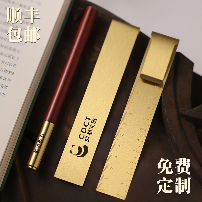 礼歌2025年蛇年定制刻字书签