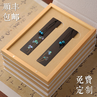 顺丰包邮定制刻字印logo木质紫光檀幸运书签螺钿工艺古典中国风精致高档礼盒文创设计产品活动纪念礼品