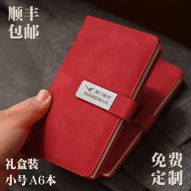 顺丰包邮定制刻字可印logoA6笔记本本子商务办公记事本随身日记本礼盒装文创设计产品学生纪念品企业会议礼品